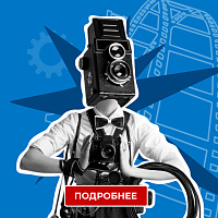 Помощник техника
